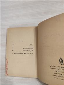 کتاب