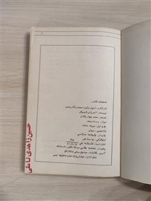اصول