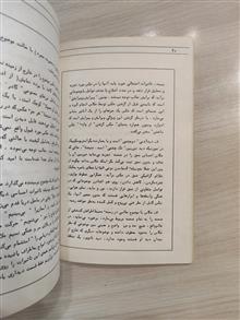 اصول