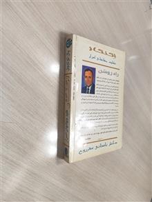 اکنکار(کلید