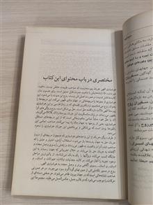 اکنکار(کلید