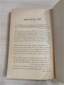 اکنکار(کلید