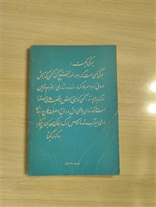 یوگا