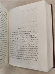 تاریخ