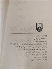 تاریخ