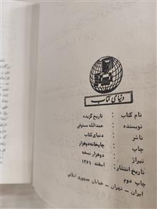 تاریخ