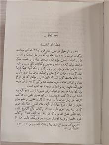 تاریخ
