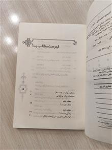 کتاب
