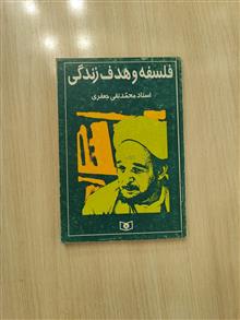 کتاب