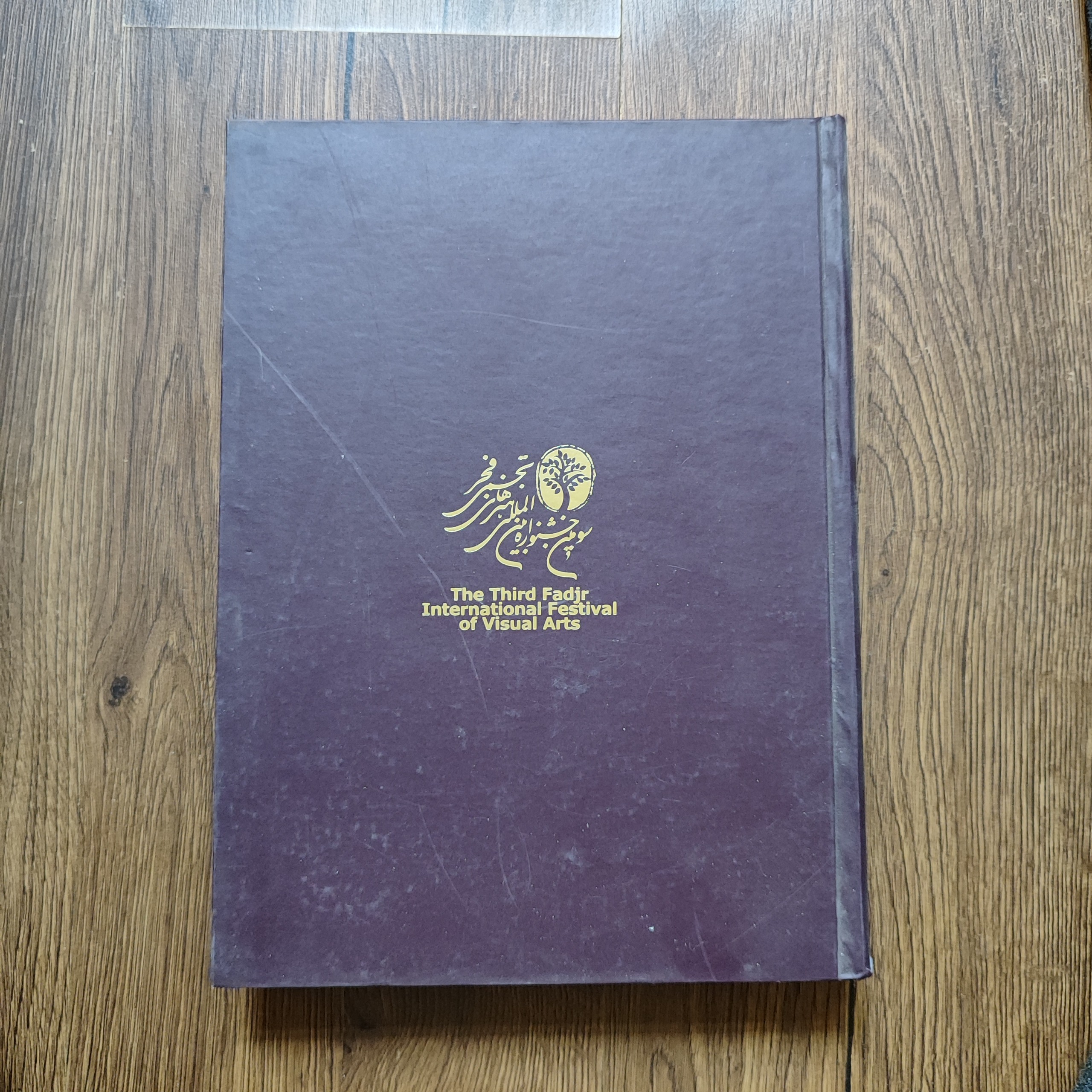 سومین جشنواره بین المللی هنرهای تجسمی فجر