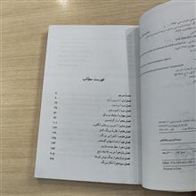 نیرنگ