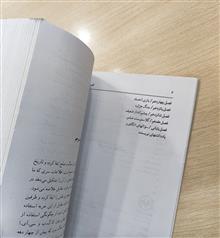 نیرنگ