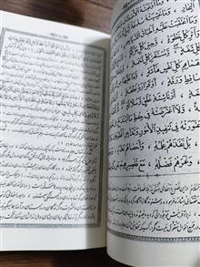 ترجمه