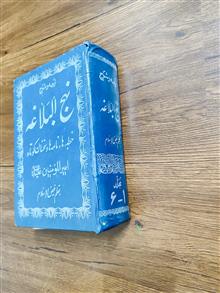 ترجمه