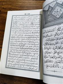 ترجمه