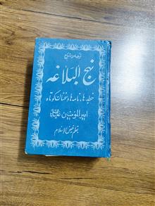 ترجمه
