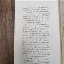 اختلالات