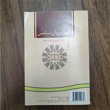 متون