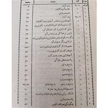 ترجمه