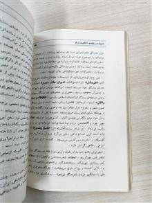 شعر