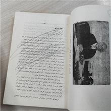 شعر