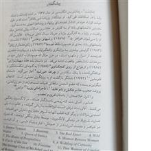 پمبرلی