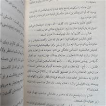 پمبرلی