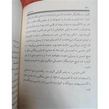 پمبرلی