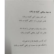 مجموعه