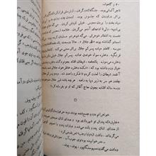 گاهواره
