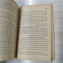 بلوغ