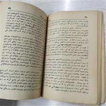 بلوغ