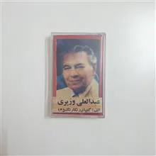 گلهای