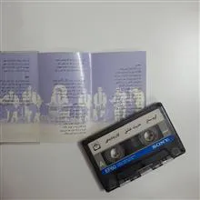 حدیث