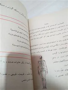 بخوانیم