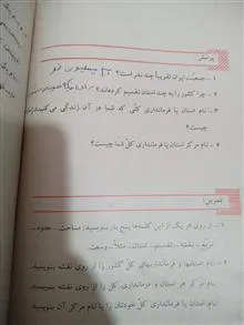 بخوانیم