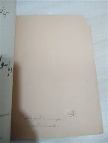 بخوانیم