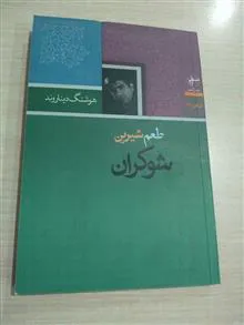 طعم