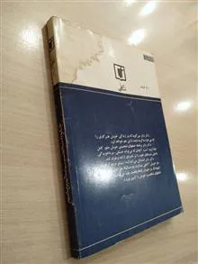 چگونه