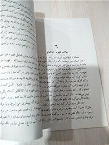 کلید
