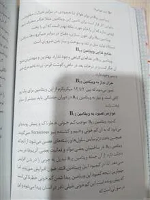 اسرار