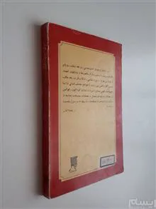مبانی