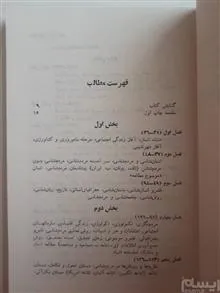 مبانی
