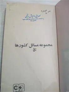 شناخت