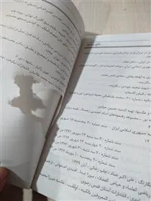 تاریخ