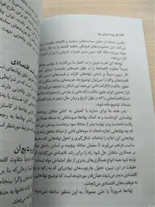 اگر