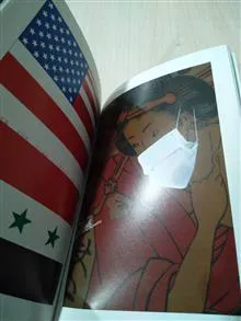 منتخب
