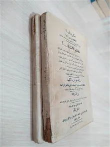 برباد
