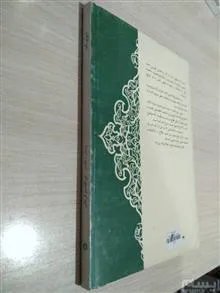 نسوی