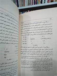 نسوی
